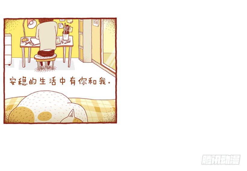 生活中产生巨大空隙5