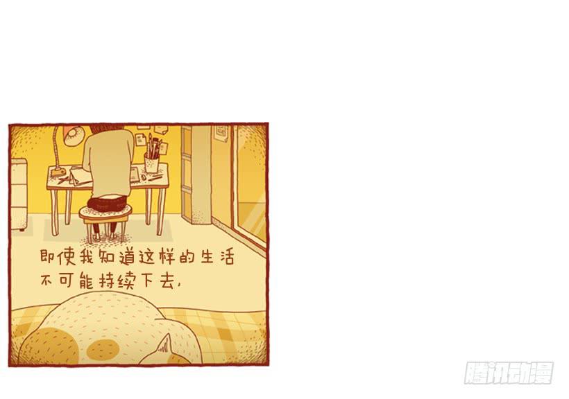 生活中产生巨大空隙6