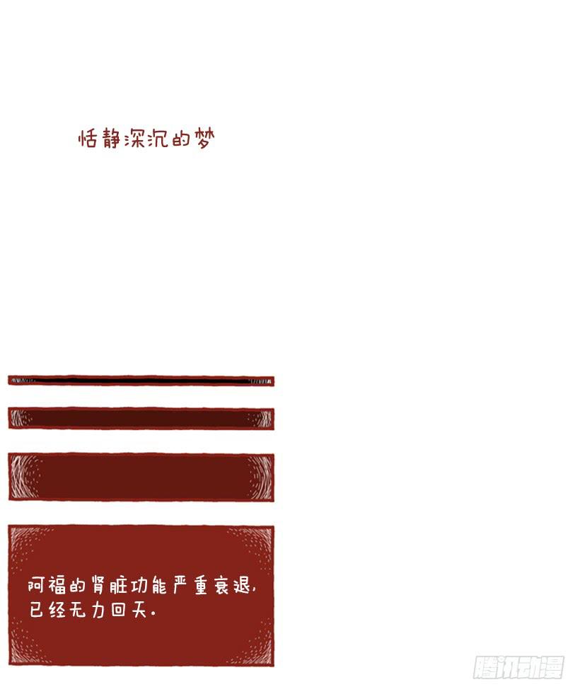 恬静深沉的梦1