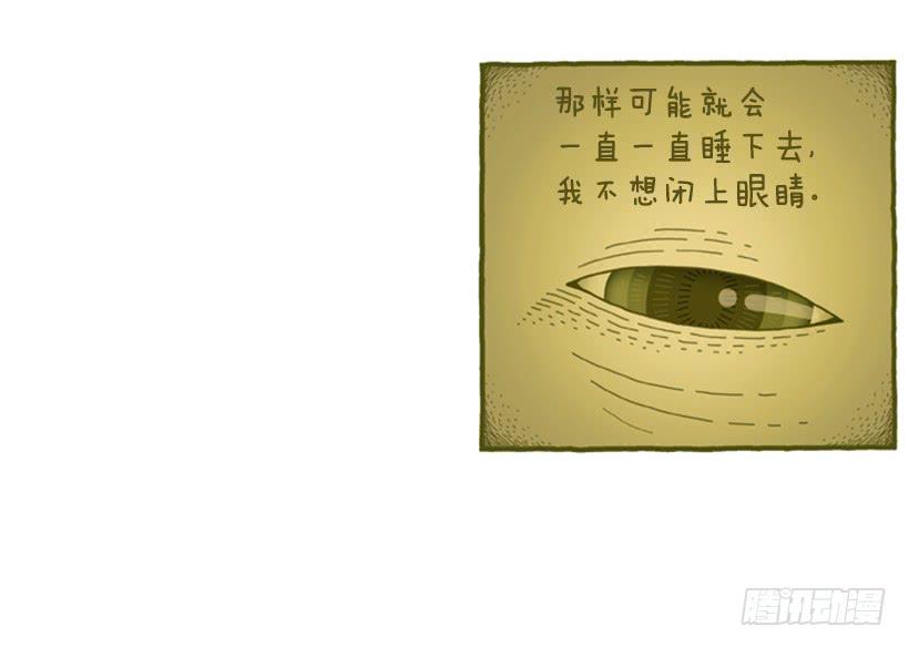 恬静深沉的梦23
