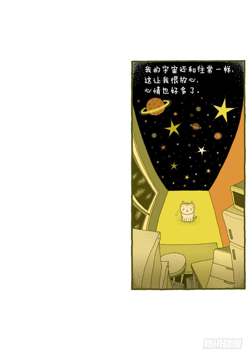 恬静深沉的梦30