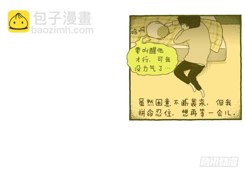 恬静深沉的梦38