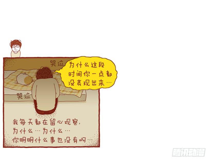 恬静深沉的梦4