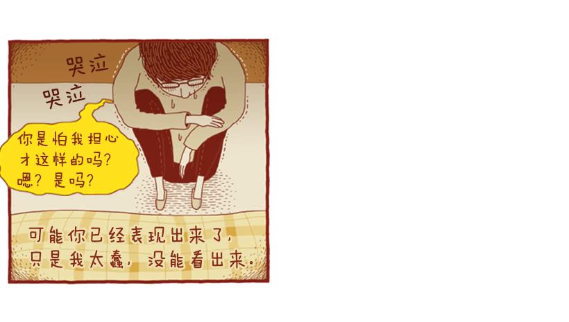 恬静深沉的梦5