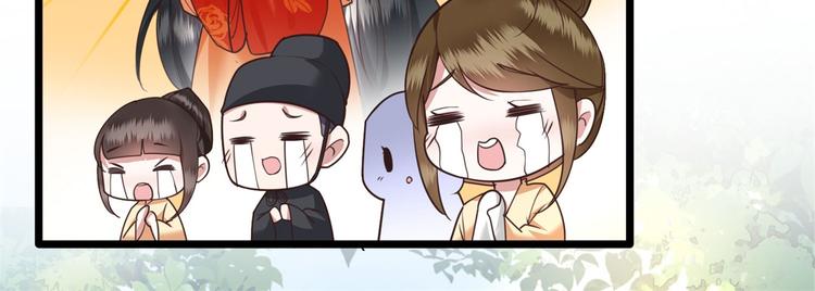 第18话 去请教你的狗头军师21