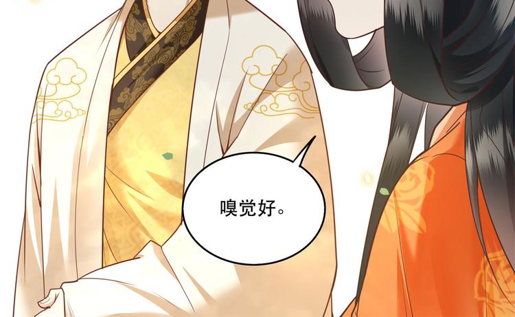 第18话 去请教你的狗头军师27