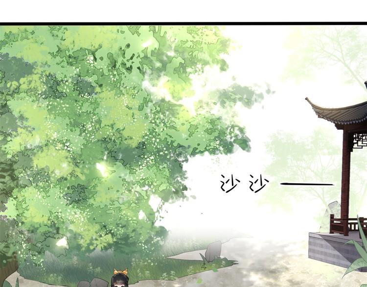 第18话 去请教你的狗头军师49