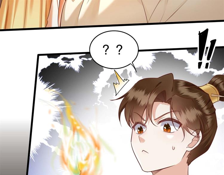 第18话 去请教你的狗头军师6