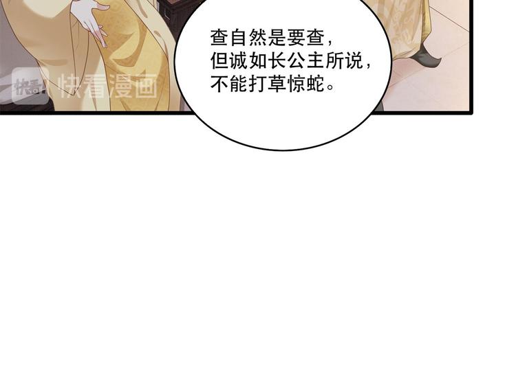 第18话 去请教你的狗头军师64