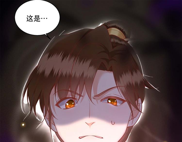 第18话 去请教你的狗头军师8