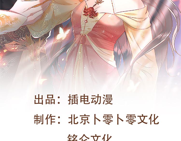 第26话 是何方神圣敢抢我的饭1