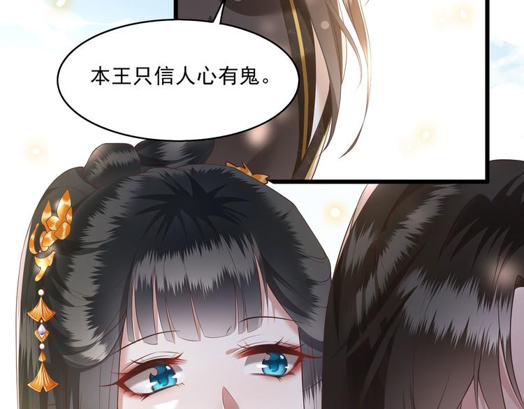第26话 是何方神圣敢抢我的饭10