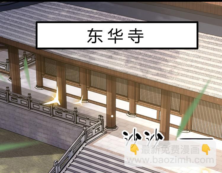 第26话 是何方神圣敢抢我的饭12