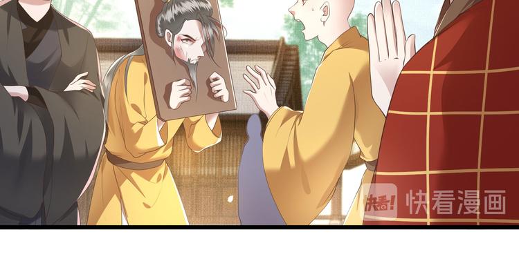 第26话 是何方神圣敢抢我的饭25