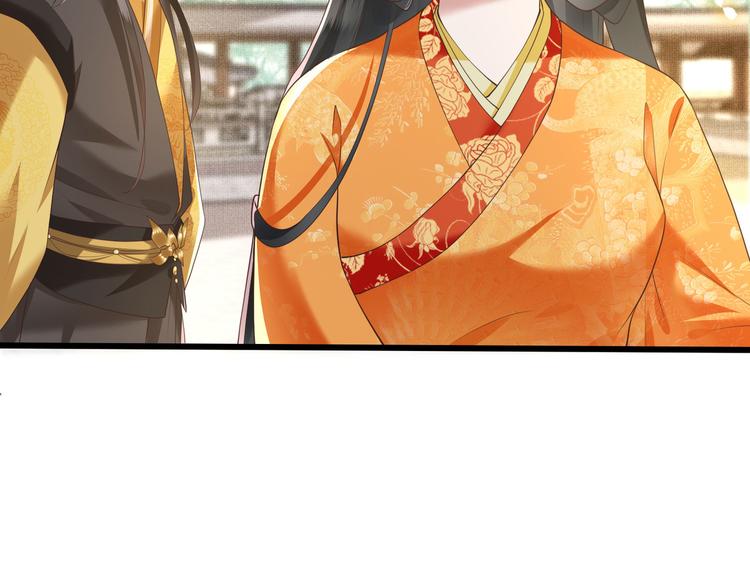 第26话 是何方神圣敢抢我的饭27