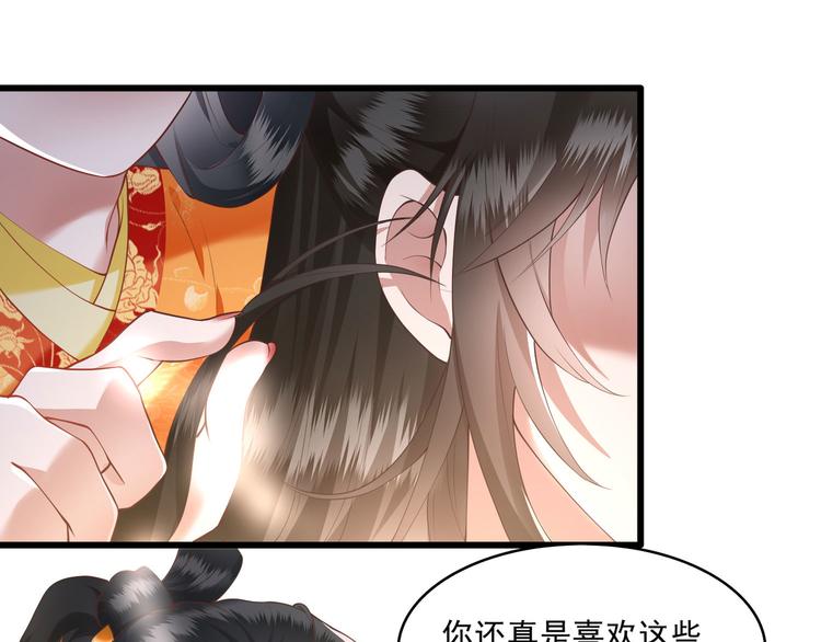 第26话 是何方神圣敢抢我的饭3