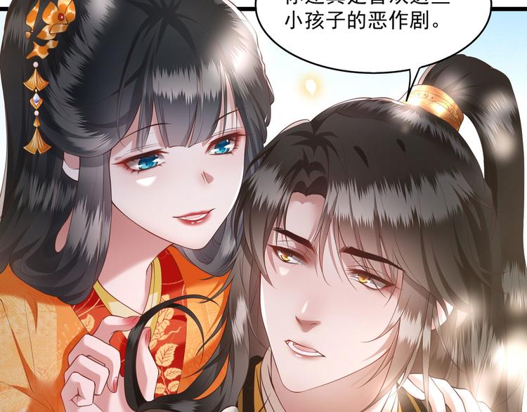 第26话 是何方神圣敢抢我的饭4