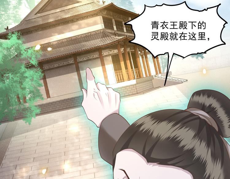 第26话 是何方神圣敢抢我的饭44