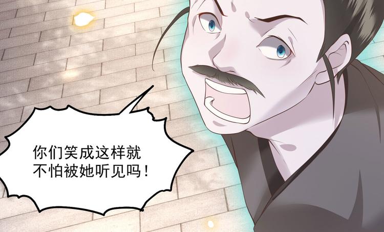 第26话 是何方神圣敢抢我的饭45