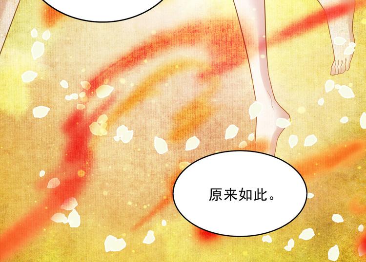 第26话 是何方神圣敢抢我的饭64