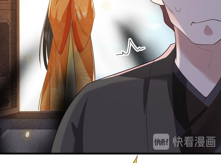 第26话 是何方神圣敢抢我的饭71