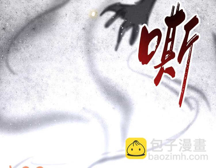 第26话 是何方神圣敢抢我的饭83