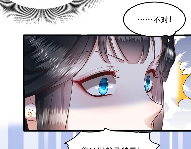 第31话 得把鼠毒吸出来！25