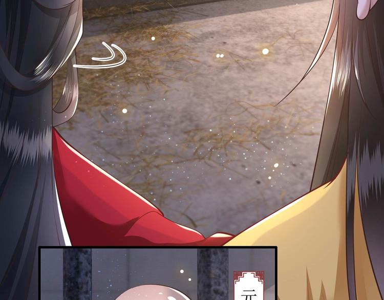 第31话 得把鼠毒吸出来！31