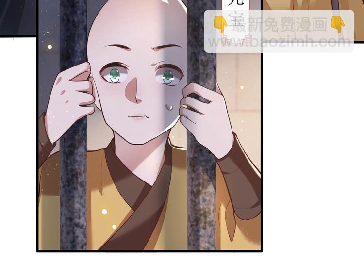 第31话 得把鼠毒吸出来！32