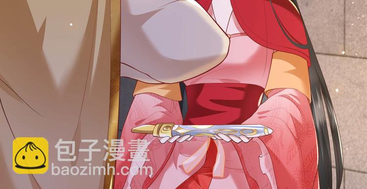 第31话 得把鼠毒吸出来！4