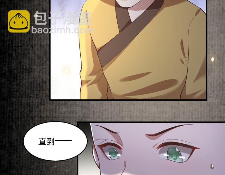 第31话 得把鼠毒吸出来！45