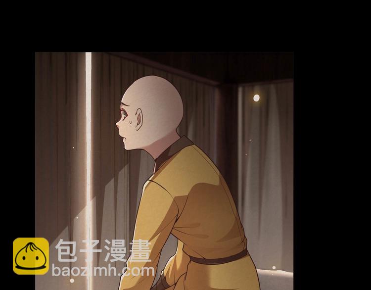 第31话 得把鼠毒吸出来！51