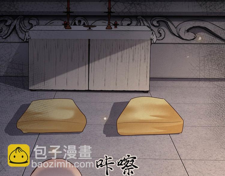 第31话 得把鼠毒吸出来！54