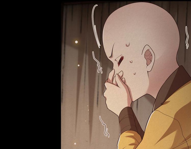 第31话 得把鼠毒吸出来！62