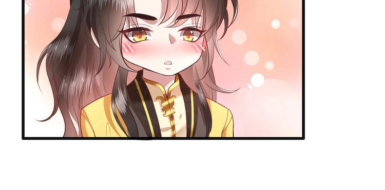 第31话 得把鼠毒吸出来！9