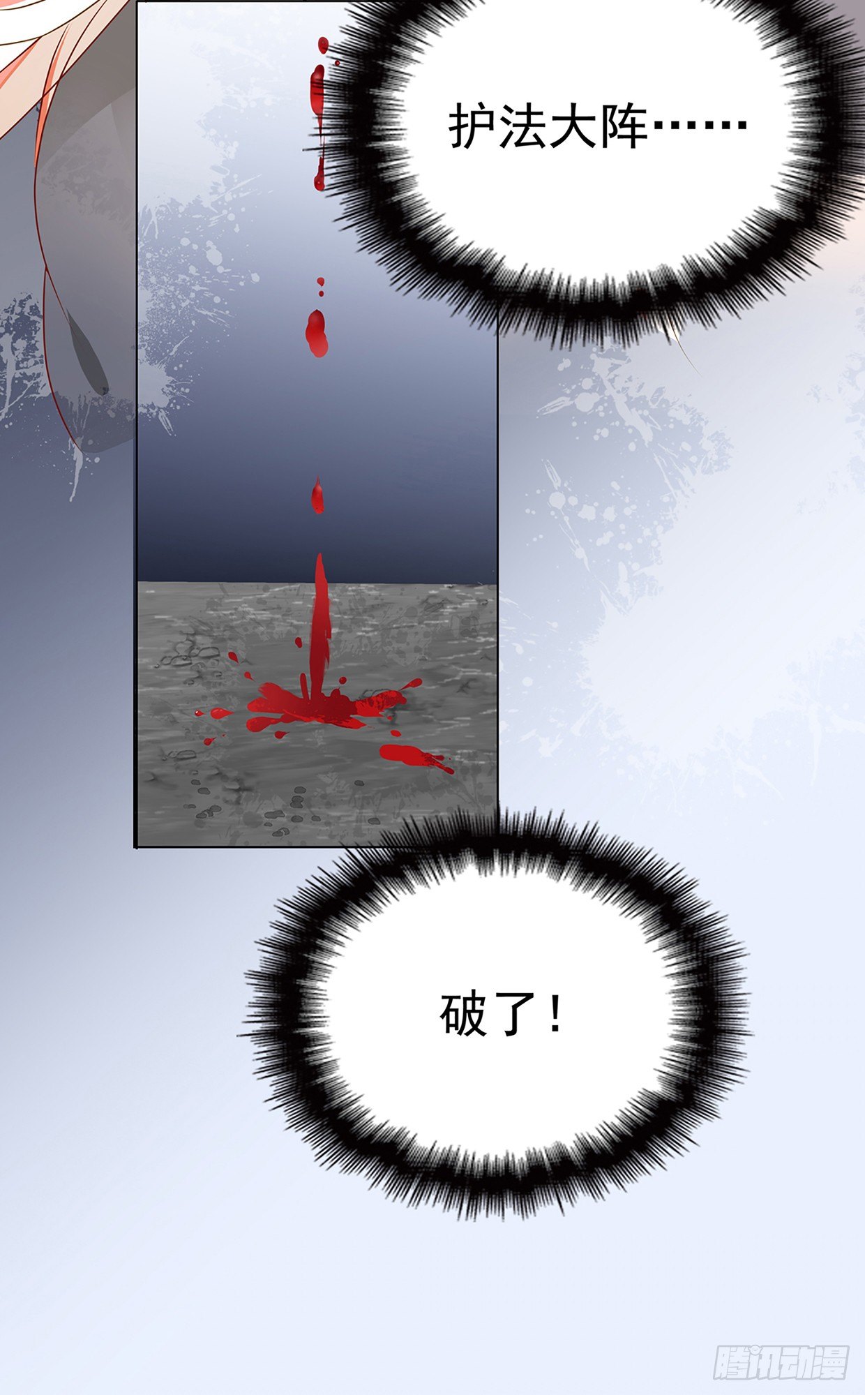 青丘狐王12