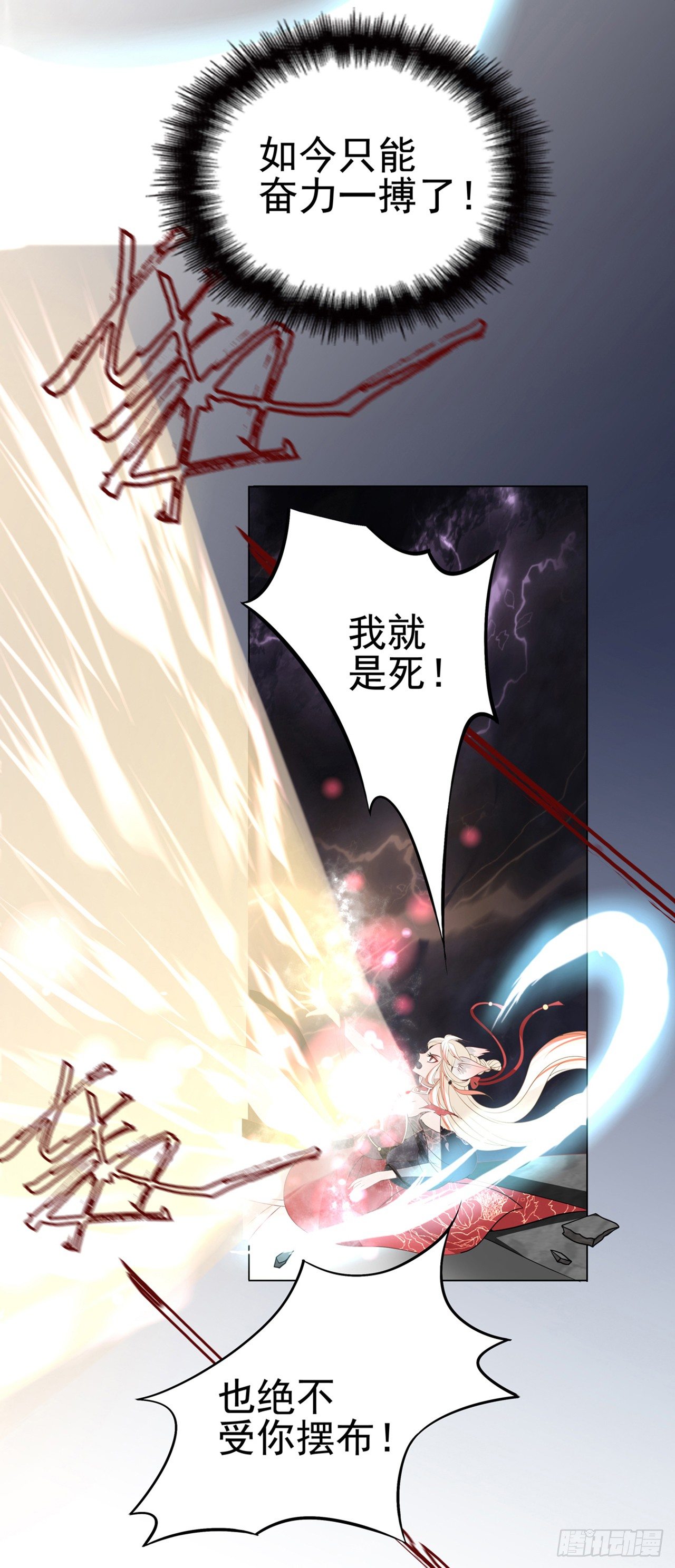 青丘狐王22
