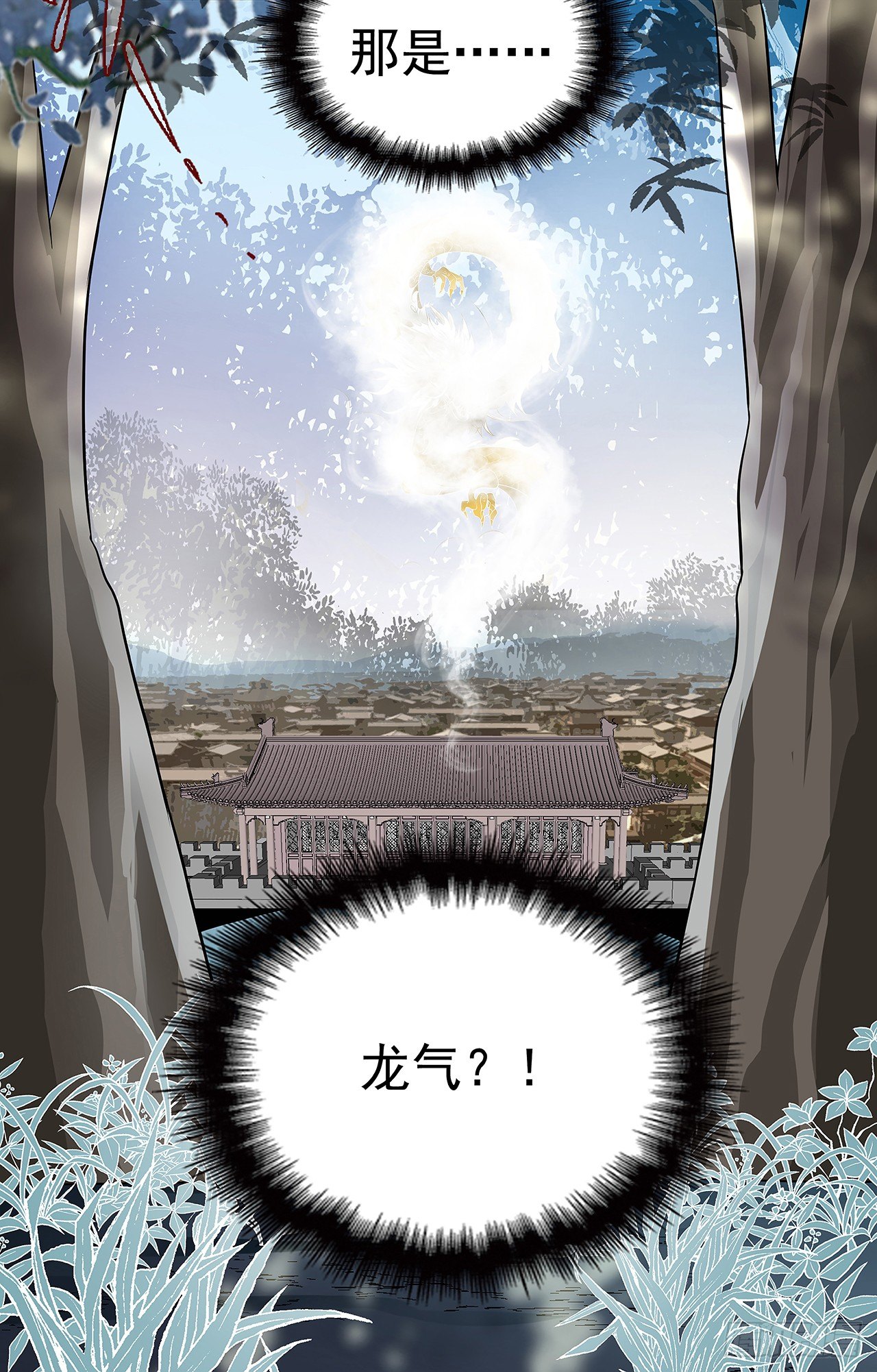 青丘狐王27