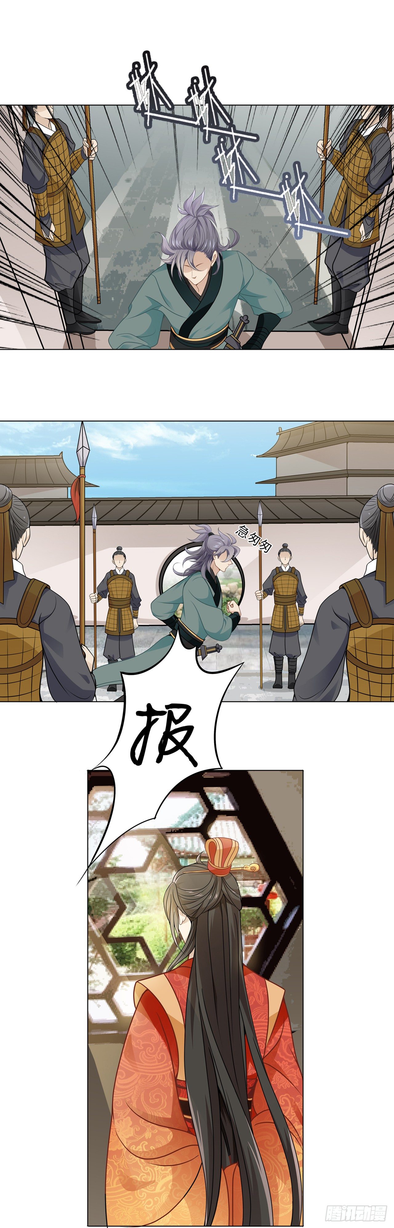 青丘狐王32
