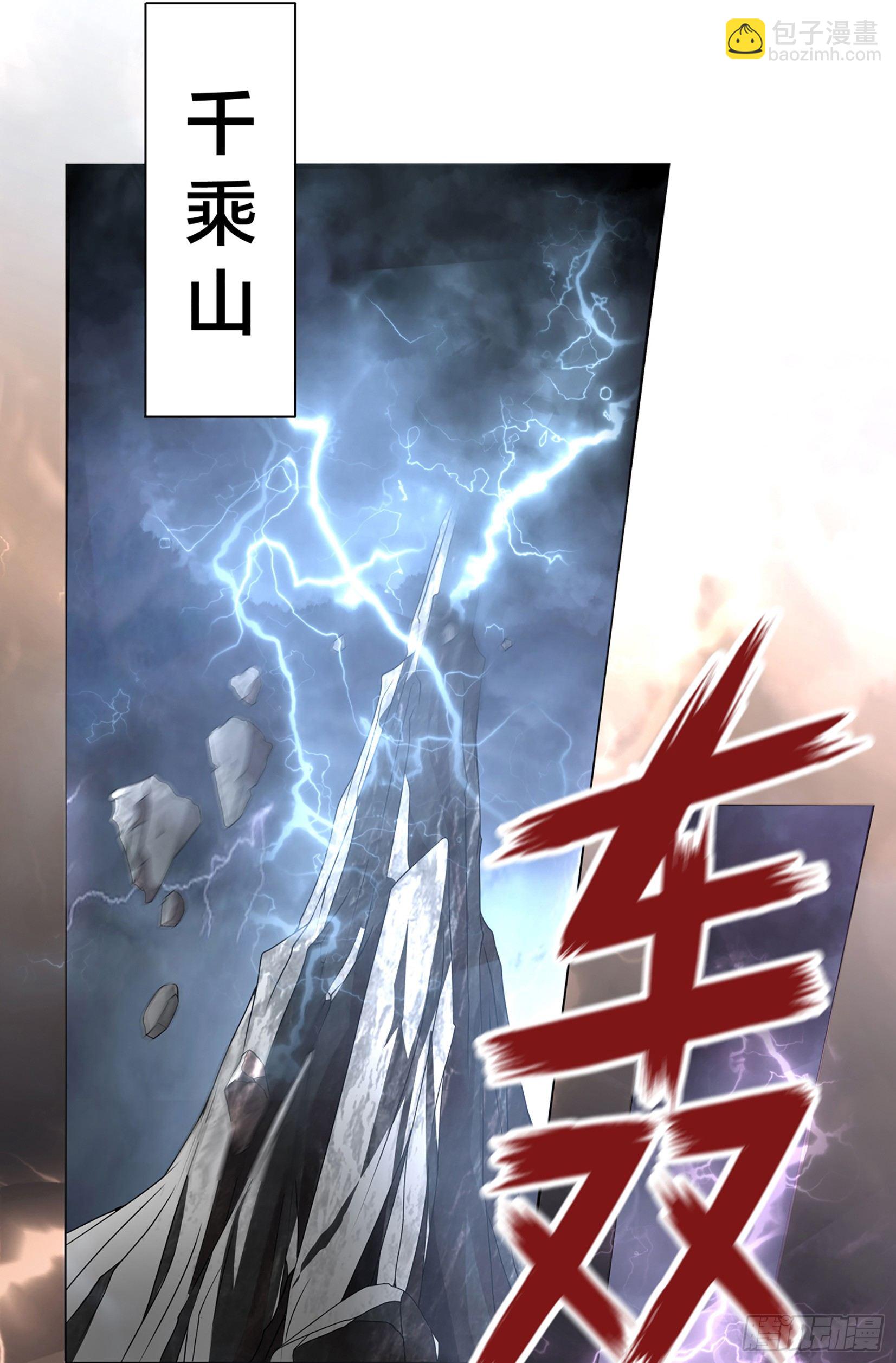 青丘狐王5