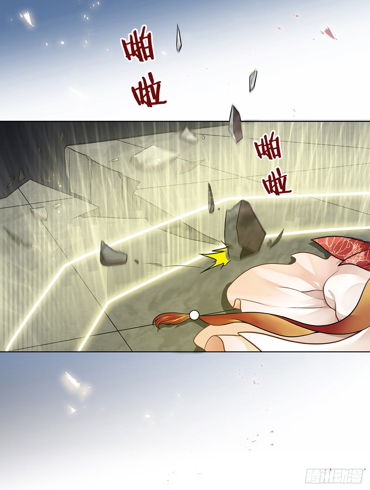 青丘狐王8