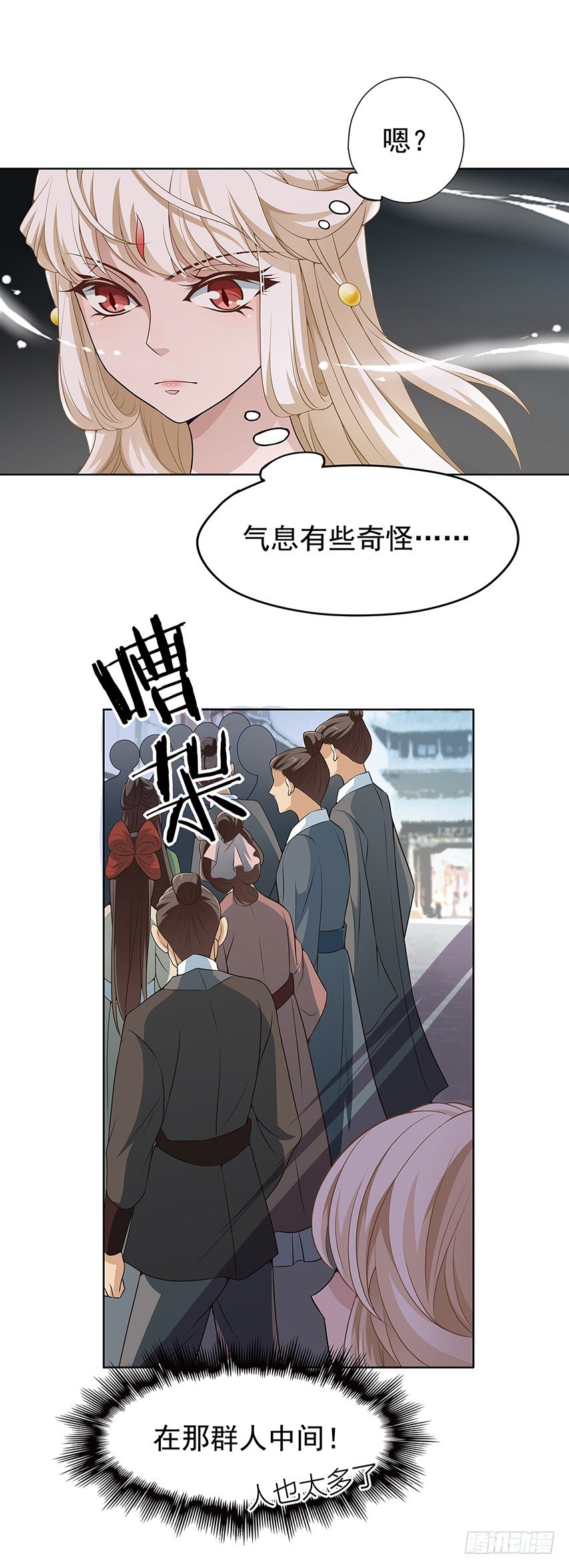 发现碎片（下）0