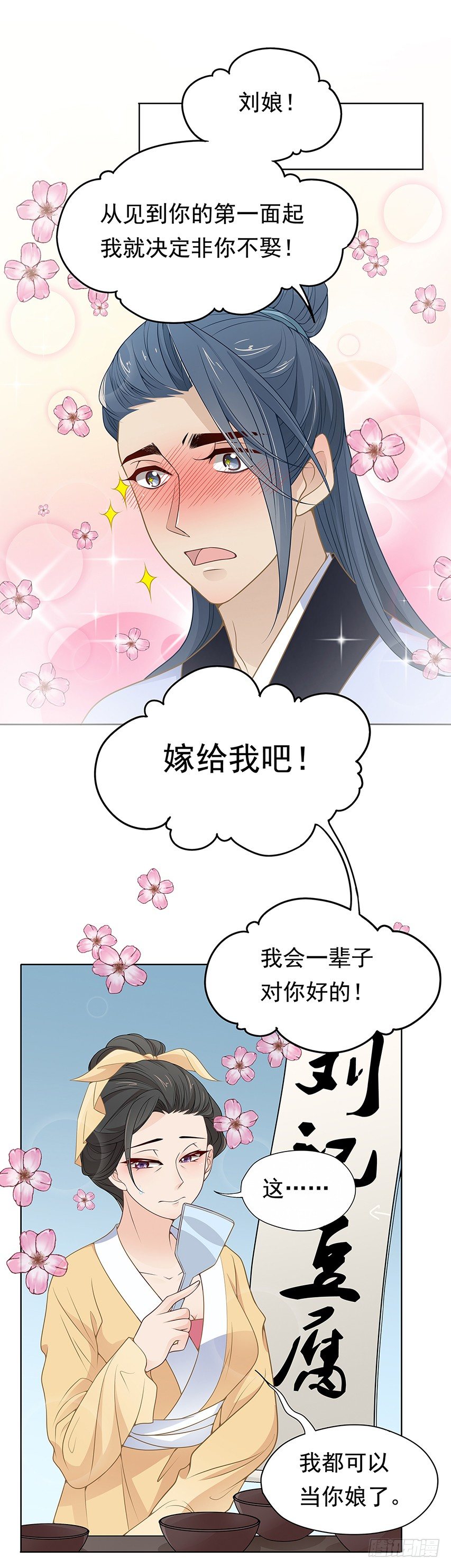 发现碎片（下）5