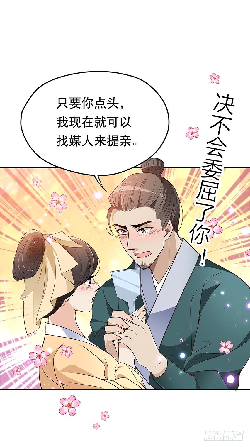 发现碎片（下）7