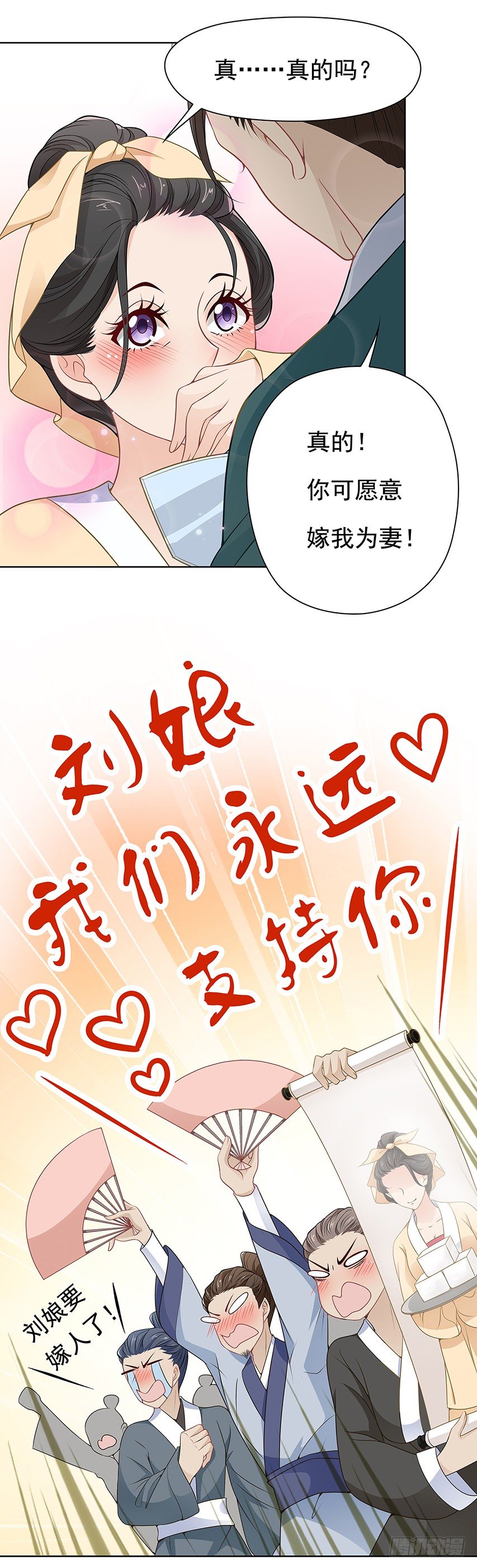 发现碎片（下）8