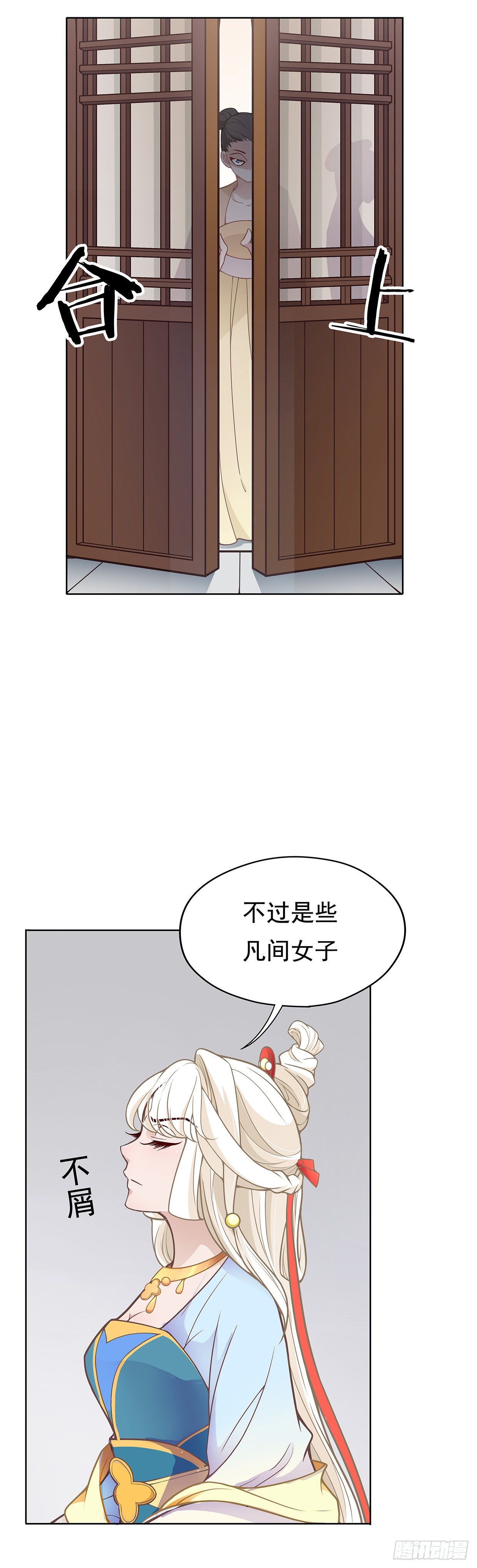 危险的味道12