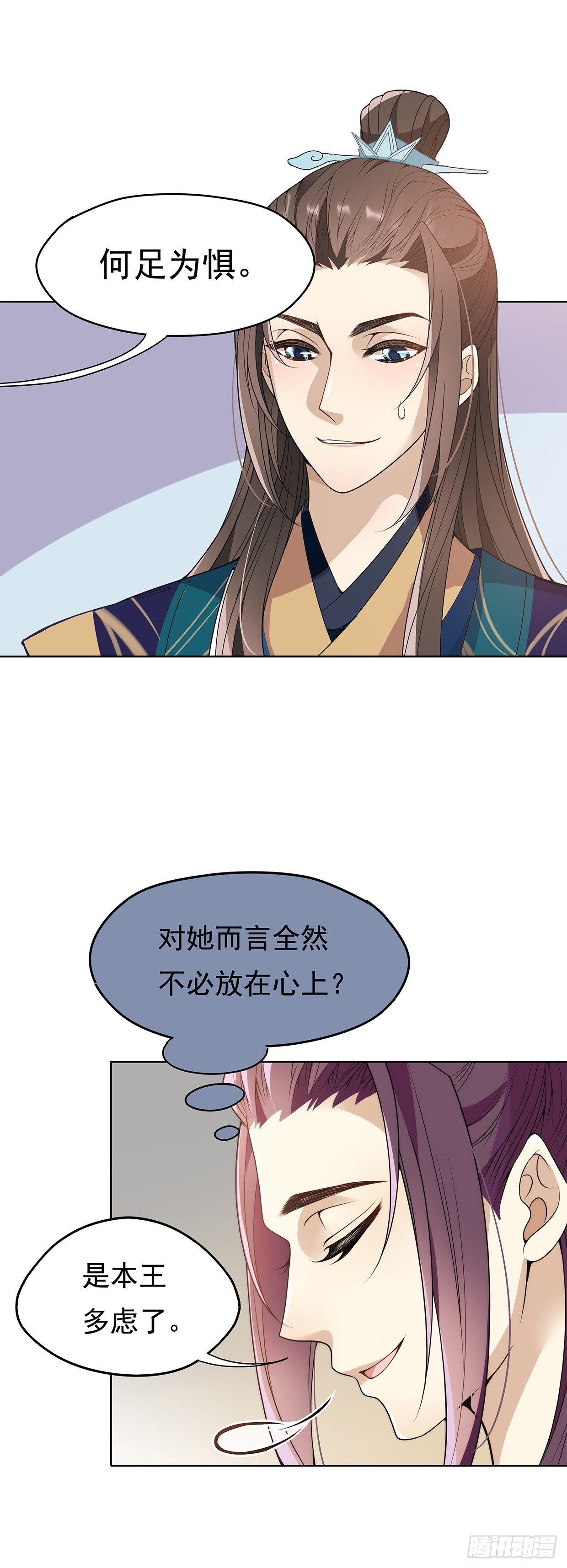 危险的味道13