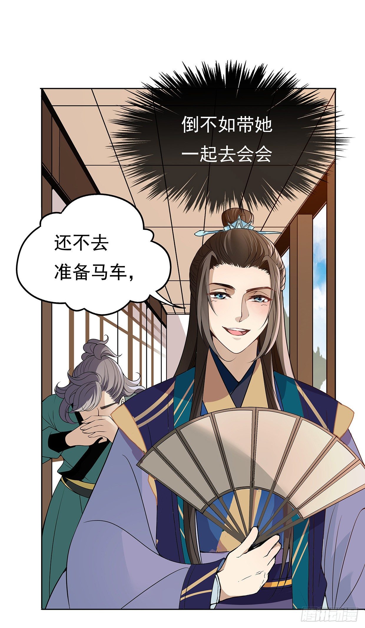 危险的味道22