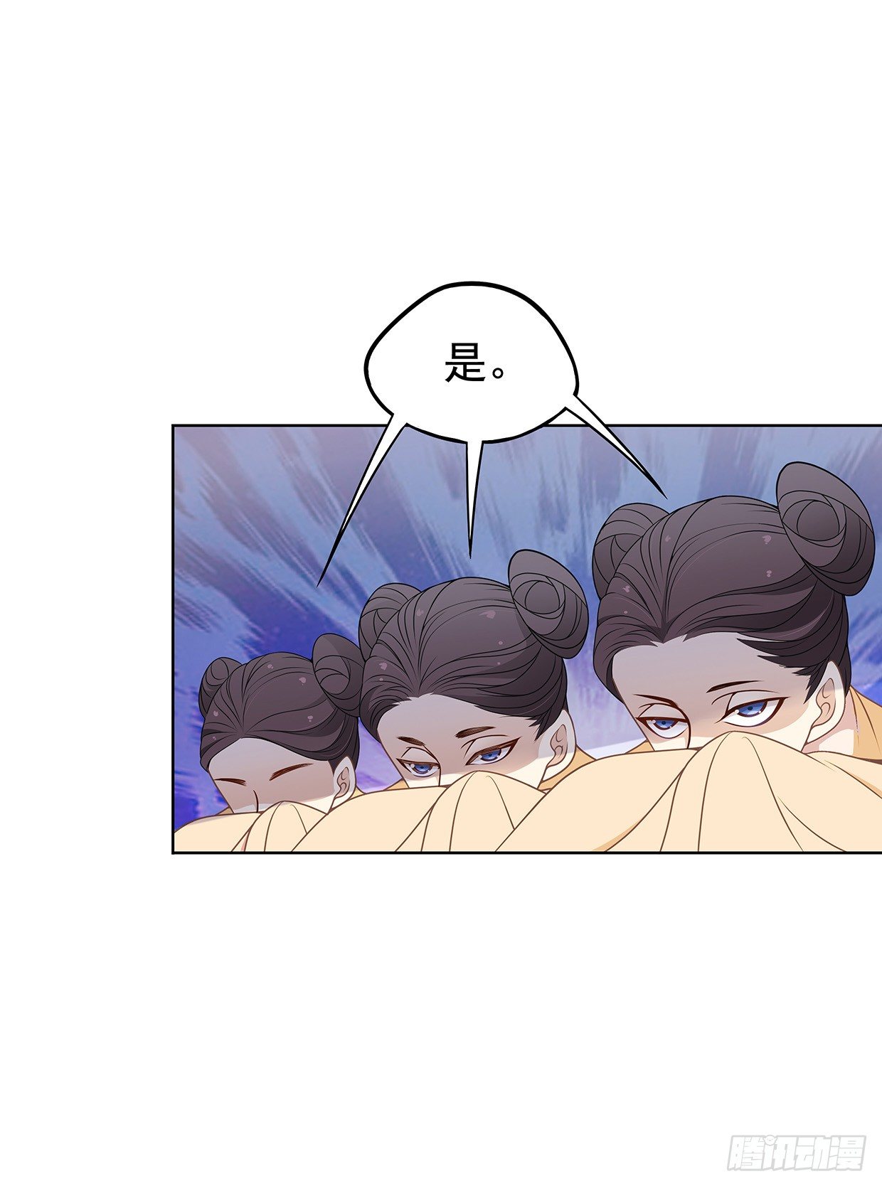 危险的味道6