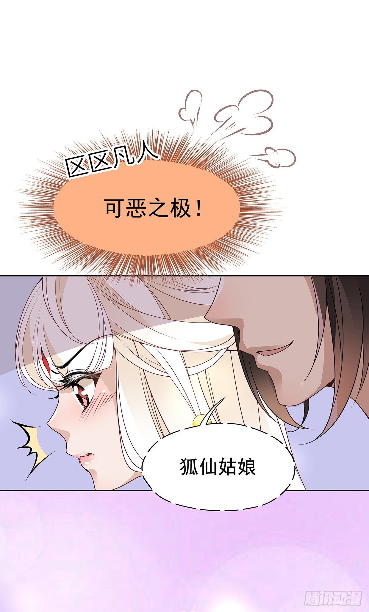 危险的味道8